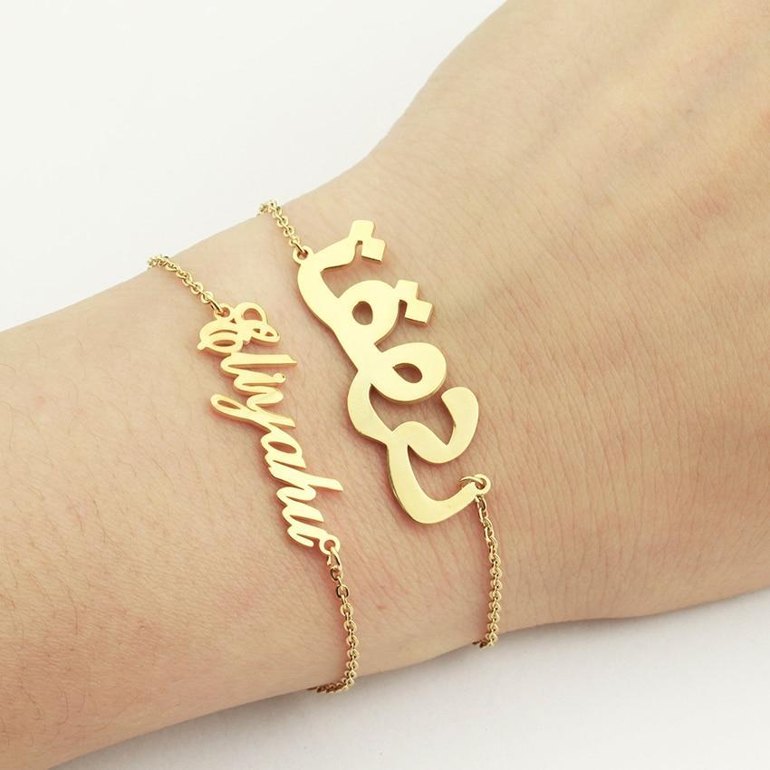 Arabic Name Bracelet